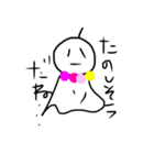 てるてる てるさん（個別スタンプ：19）