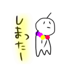 てるてる てるさん（個別スタンプ：23）