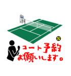 テニス部！ Ver.2（個別スタンプ：3）