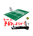 テニス部！ Ver.2（個別スタンプ：4）