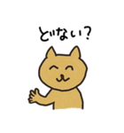 めっちゃねこ（個別スタンプ：9）