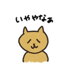 めっちゃねこ（個別スタンプ：22）