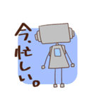 ロボットのきもち（個別スタンプ：7）