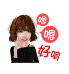 Say hi to Chen Yi han（個別スタンプ：1）