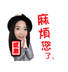 Say hi to Chen Yi han（個別スタンプ：2）