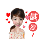 Say hi to Chen Yi han（個別スタンプ：4）