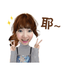 Say hi to Chen Yi han（個別スタンプ：11）