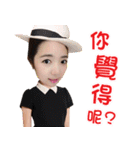 Say hi to Chen Yi han（個別スタンプ：21）