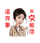 Say hi to Chen Yi han（個別スタンプ：22）