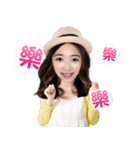 Say hi to Chen Yi han（個別スタンプ：24）