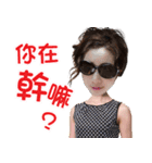 Say hi to Chen Yi han（個別スタンプ：29）