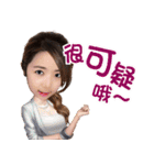 Say hi to Chen Yi han（個別スタンプ：31）