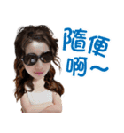 Say hi to Chen Yi han（個別スタンプ：32）