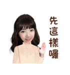 Say hi to Chen Yi han（個別スタンプ：38）