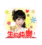 Say hi to Chen Yi han（個別スタンプ：39）