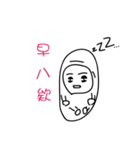 three world（個別スタンプ：9）