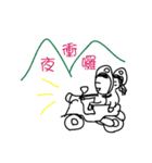three world（個別スタンプ：11）