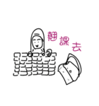 three world（個別スタンプ：12）