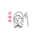 three world（個別スタンプ：15）