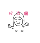 three world（個別スタンプ：19）