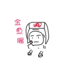three world（個別スタンプ：21）