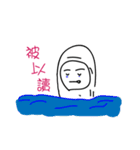 three world（個別スタンプ：23）