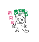 three world（個別スタンプ：25）