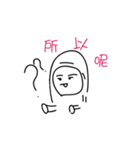 three world（個別スタンプ：34）