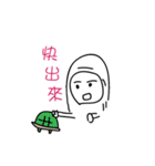 three world（個別スタンプ：38）