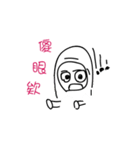 three world（個別スタンプ：39）