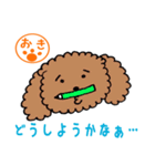 プードル沖さんの日常 パート2（個別スタンプ：13）