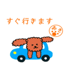 プードル沖さんの日常 パート2（個別スタンプ：16）