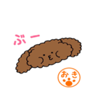 プードル沖さんの日常 パート2（個別スタンプ：32）