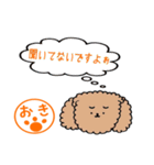 プードル沖さんの日常 パート2（個別スタンプ：38）