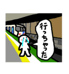 札幌の地下鉄☆東豊線パック☆（個別スタンプ：4）