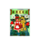 so cute beautiful greeting card pack 1（個別スタンプ：2）