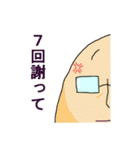 みはるんち2（個別スタンプ：1）