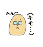 みはるんち2（個別スタンプ：3）
