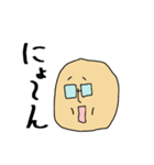 みはるんち2（個別スタンプ：4）