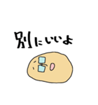 みはるんち2（個別スタンプ：6）