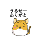 みはるんち2（個別スタンプ：9）