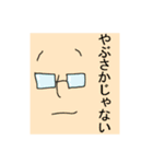 みはるんち2（個別スタンプ：11）