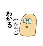 みはるんち2（個別スタンプ：17）