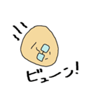 みはるんち2（個別スタンプ：18）