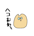 みはるんち2（個別スタンプ：23）