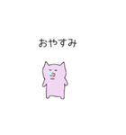 ブーちんの日常（個別スタンプ：2）