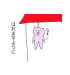 ブーちんの日常（個別スタンプ：5）