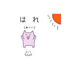 ブーちんの日常（個別スタンプ：6）