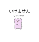 ブーちんの日常（個別スタンプ：14）