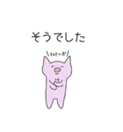 ブーちんの日常（個別スタンプ：15）